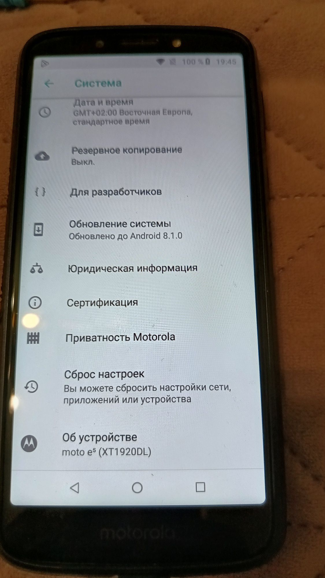 Motorola e5 Американская.Залочен