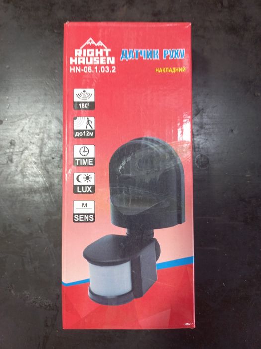 Датчик движения наружный