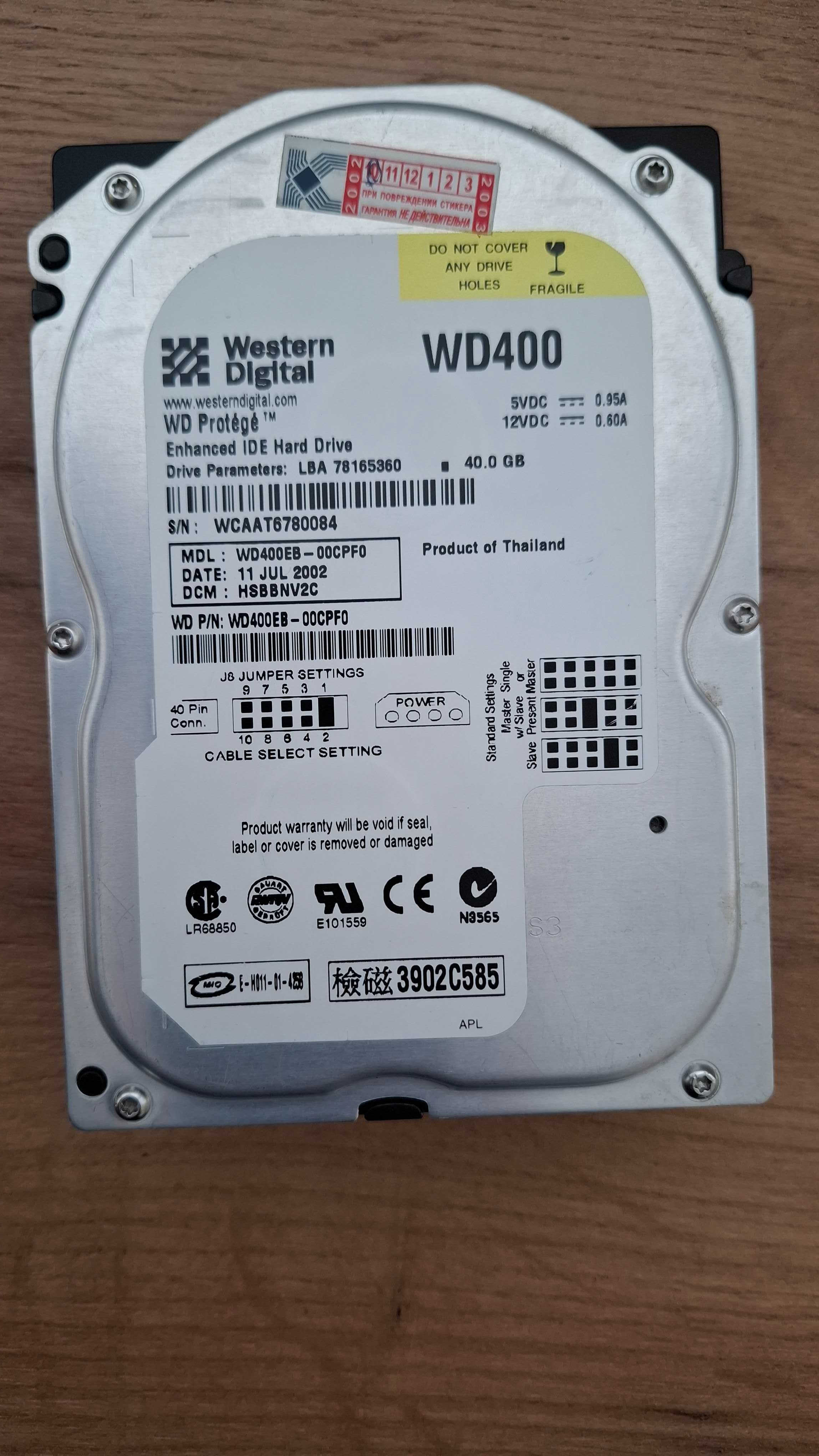 Рэтро ПК Intel Tualatin (Retro PC Intel Tualatin)