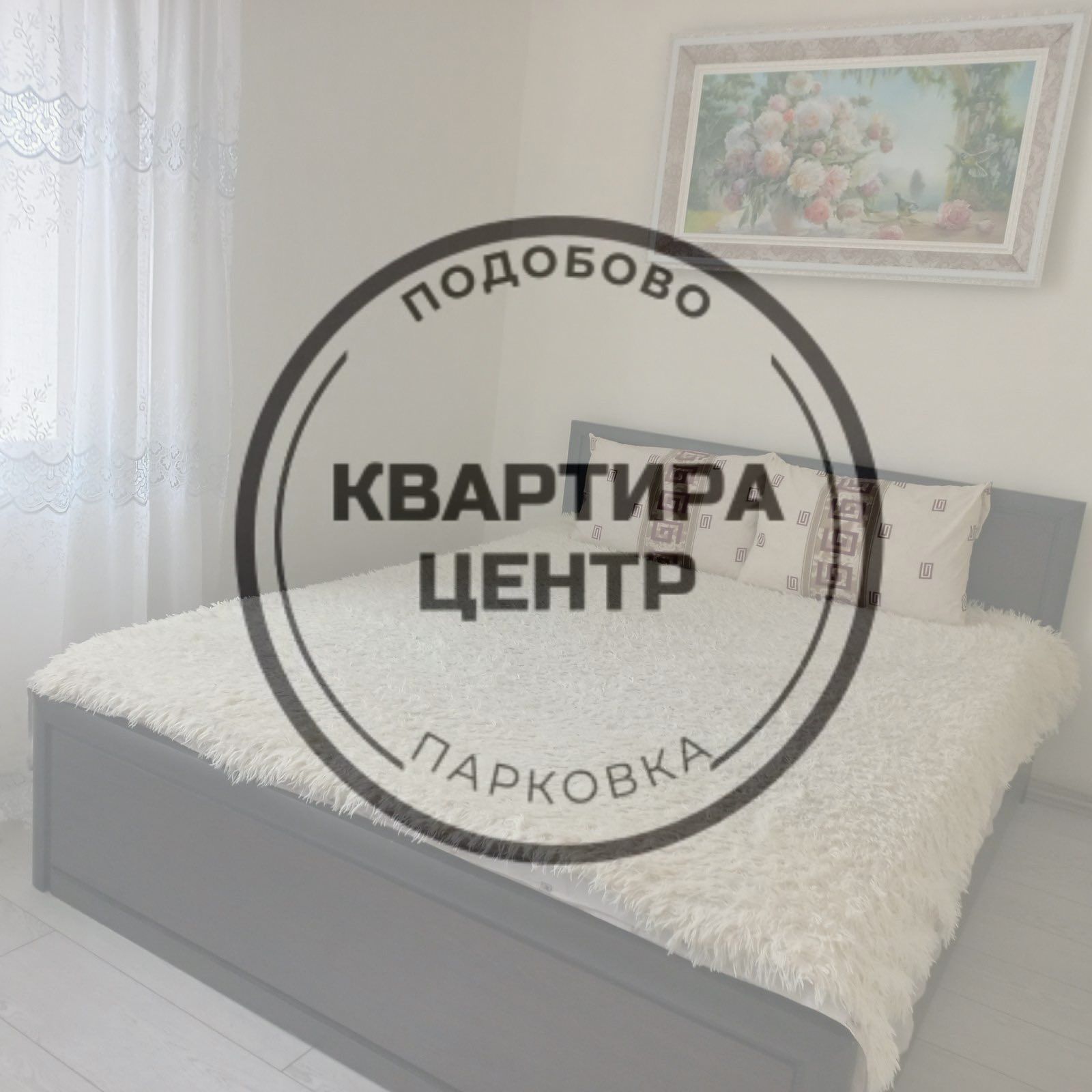 Центр, 2 к.Подобово,помісячно.