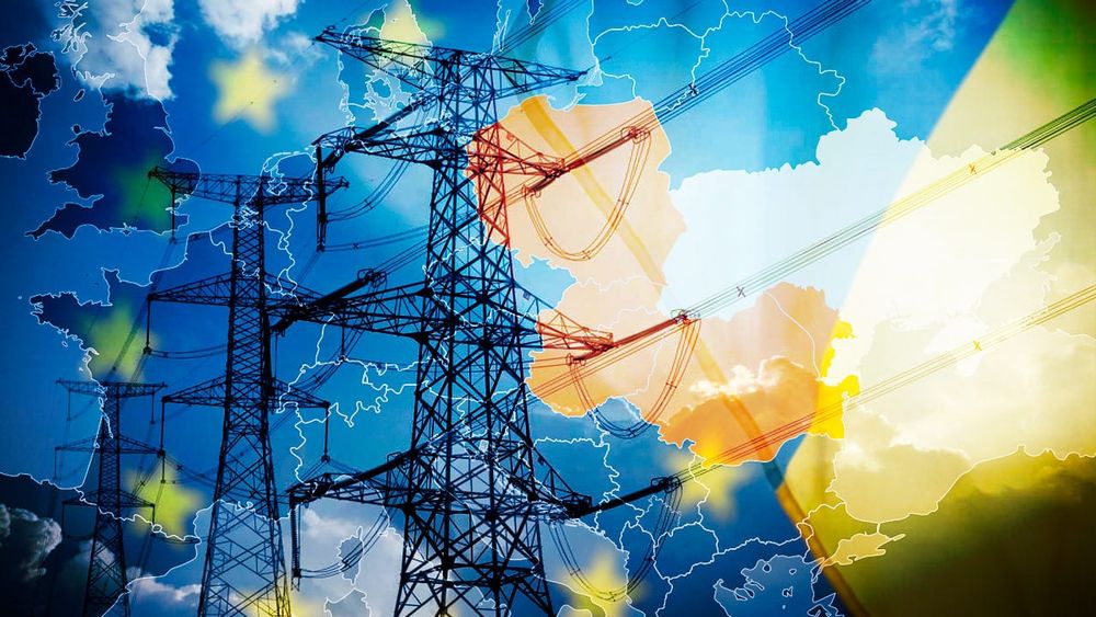 Електрик місто Фастів та район