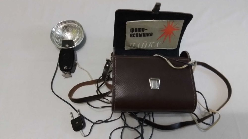 Фотоспалах «Чайка» в комплекті.