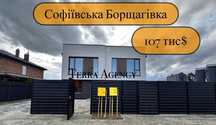 Дуплекс за 107 тис$ з великою ділянкою на СофБорщагівці/поряд Маєток