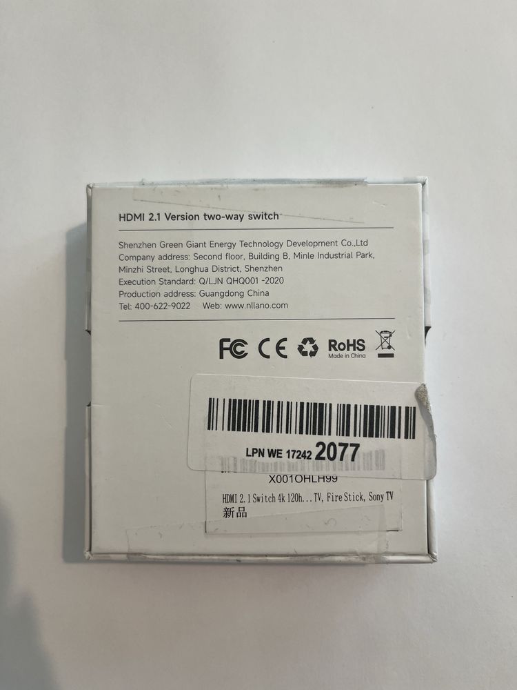 Przełącznik Switch HDMI 8K HDMI 2.1 High Speed 48 Gb/s