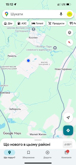 Продається земельна ділянка біля Нова Українка