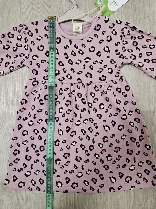 Нове, тепле платячко