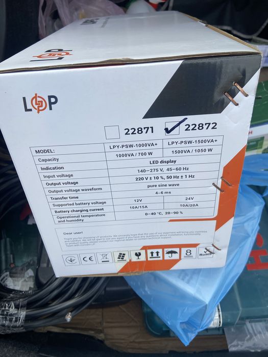 Комплект LP ДЖБ +АКБ LiFePO4 24v 50a(1280wh)