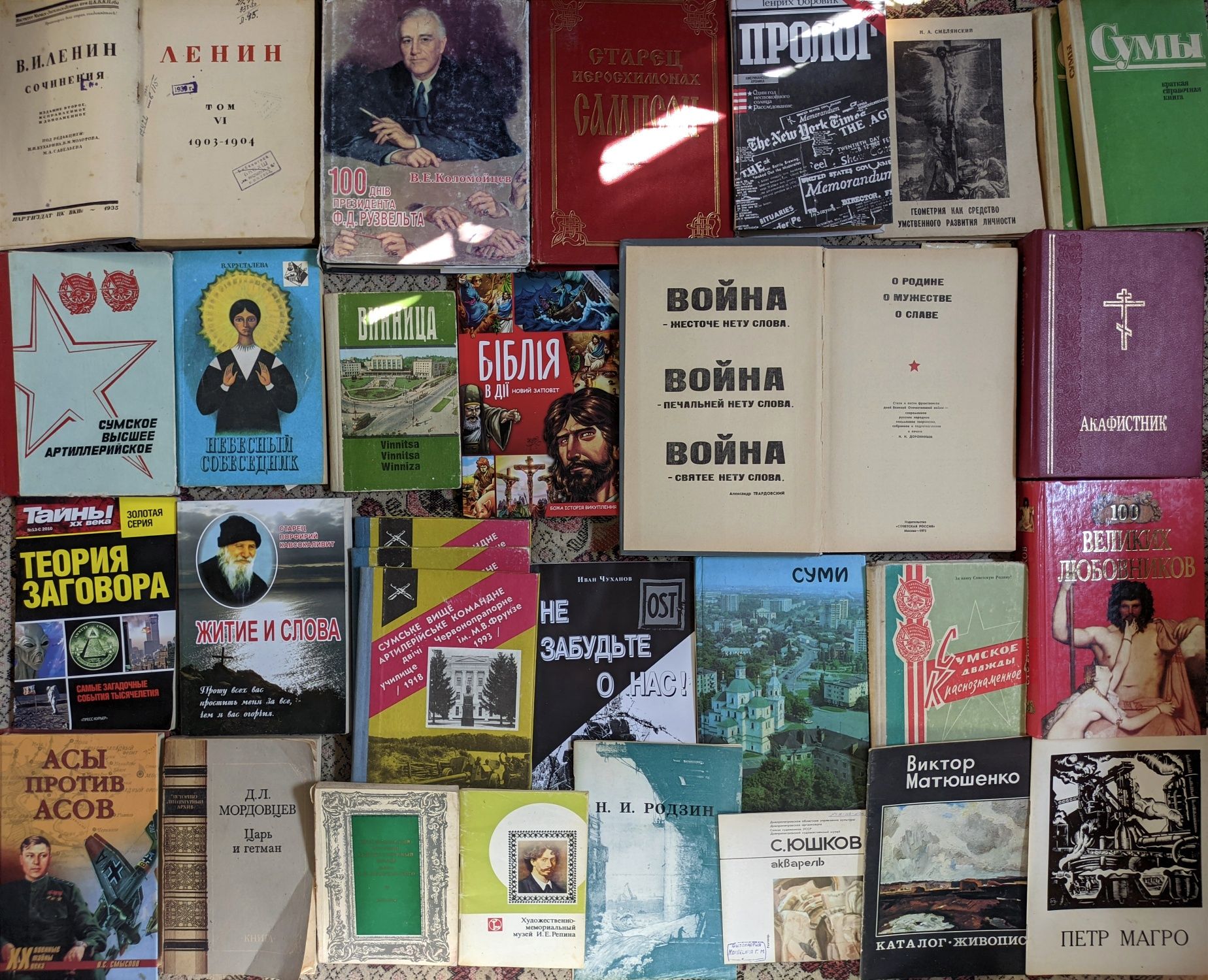 14ч Книги з історії, культури, релігії, політики, філософії, мистецтв