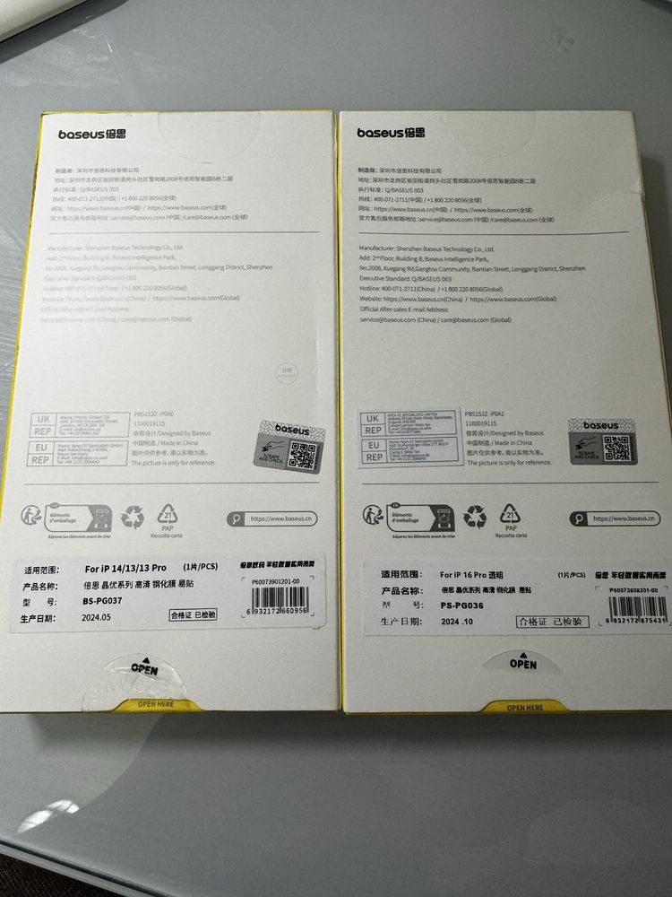 Захисне скло baseus iphone 13 pro/14 16 pro