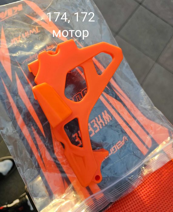 Захист зірки двигуна 174mn, 172fmm kovi geon