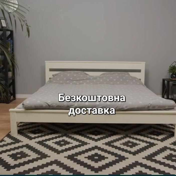 Ліжко біле , ліжко двоспальне. ліжко з дерева. ліжко дуб