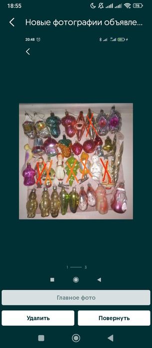 Новогодние игрушки