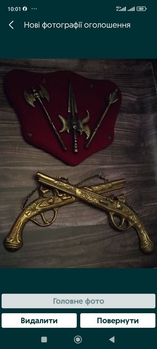 Раритет - геральдичний герб декор картина сокира пістолети латунь