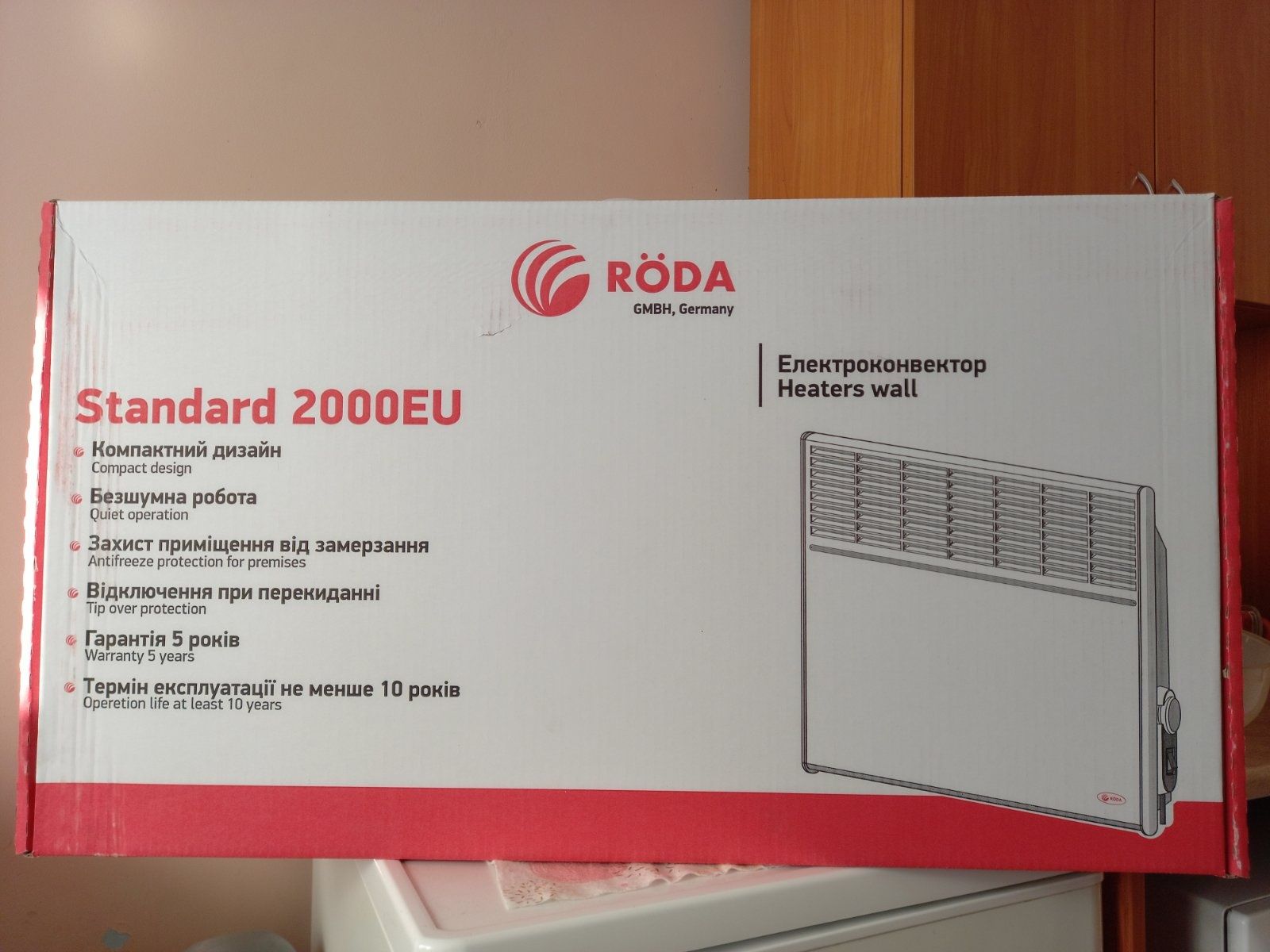 Обігрівач Roda RRoda RB2-1500EU = 3500 грн
