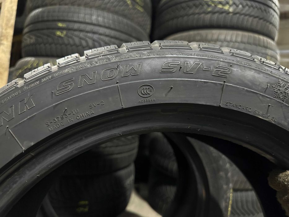 Пара зими 205/50R16 Nankang SNOW SV-2 (7mm) 2шт