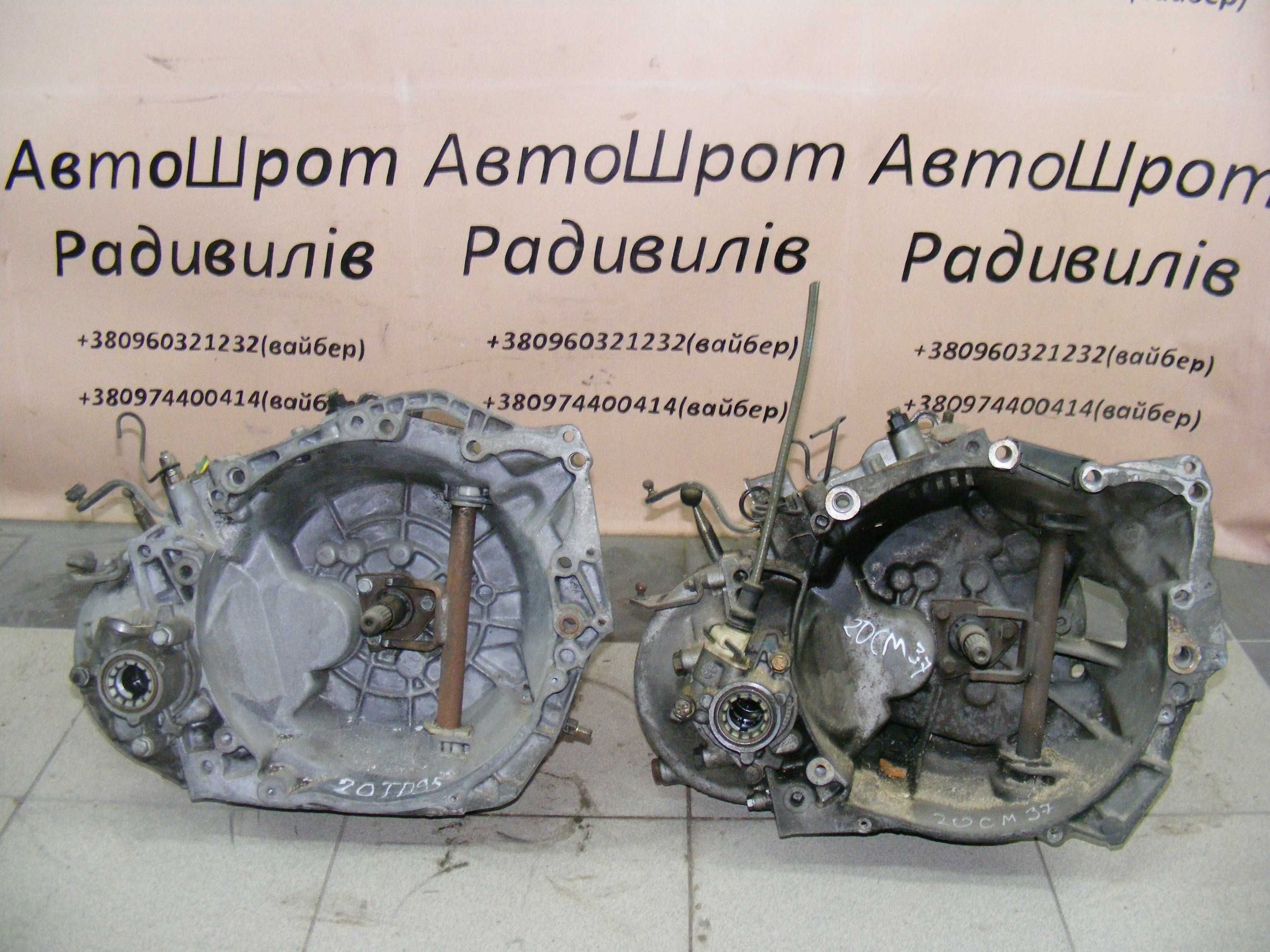 Коробка передач/20td95 2.0 HDI            
20CM37 1.9 HDI