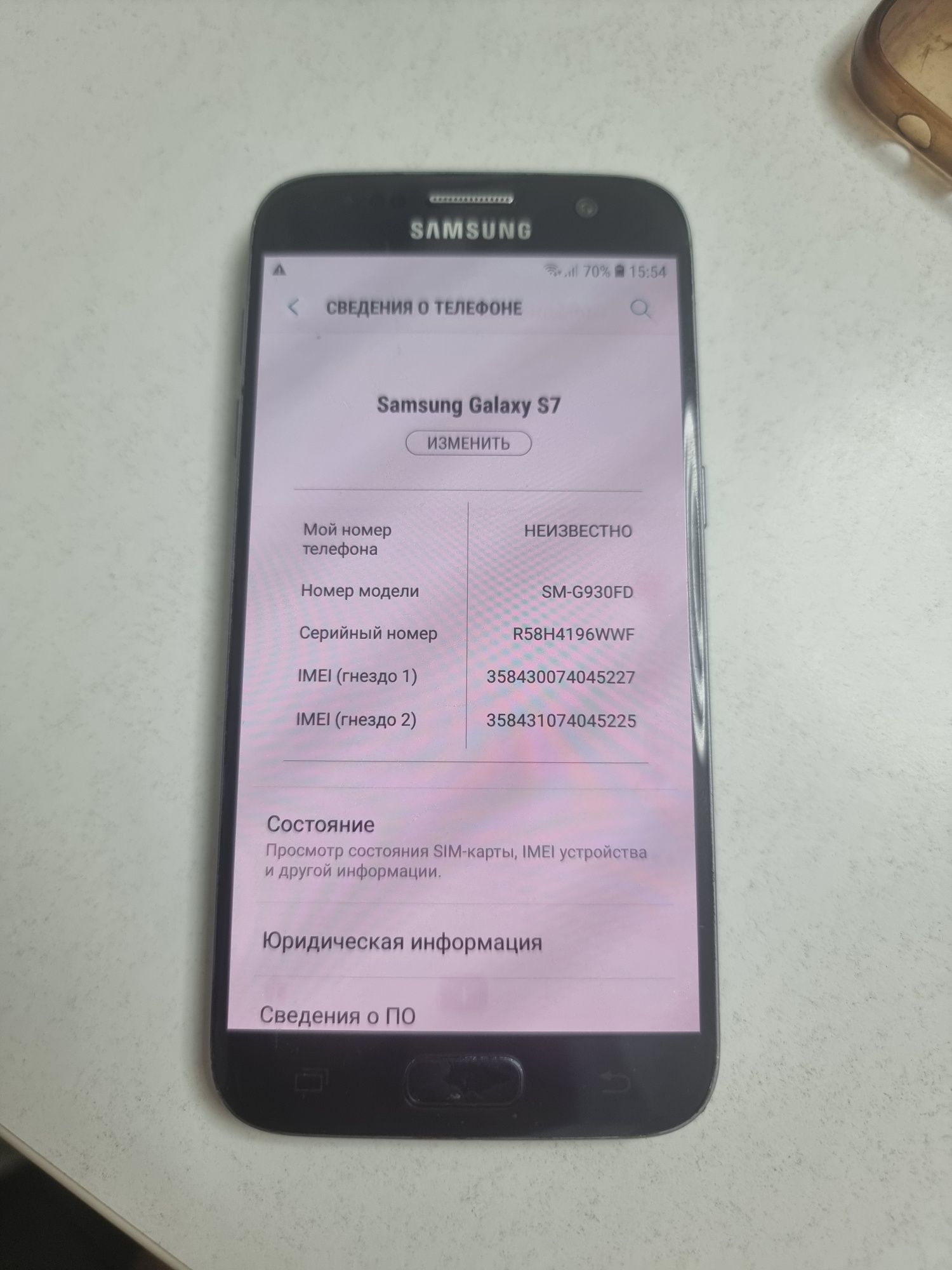 Смартфон Samsung Galaxy S7 G930 Black 5.1" 4/32 GB 3000 mAh
