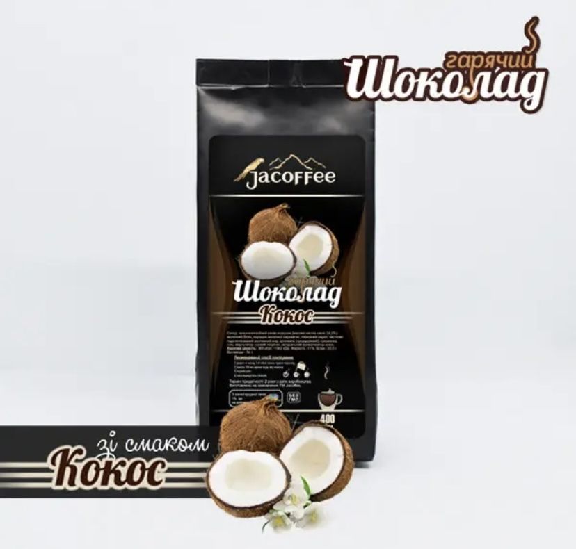 Гарячий шоколад Jacoffee, 400 гр “Шість видів смаків”