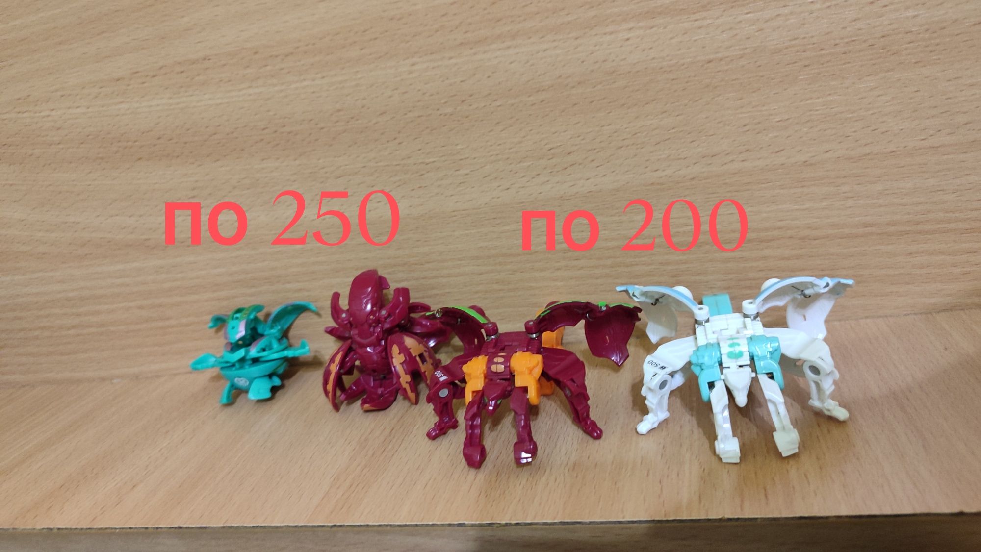 Іграшки bakugan з власної колекції