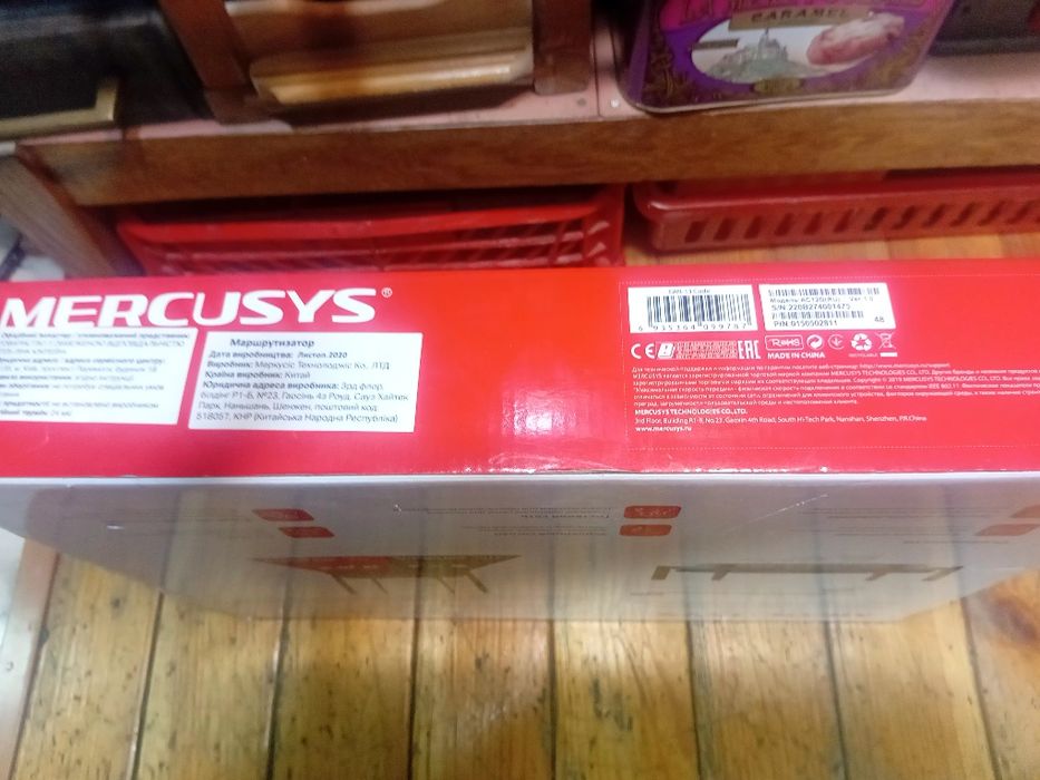 Роутер Mercusys 1200AC