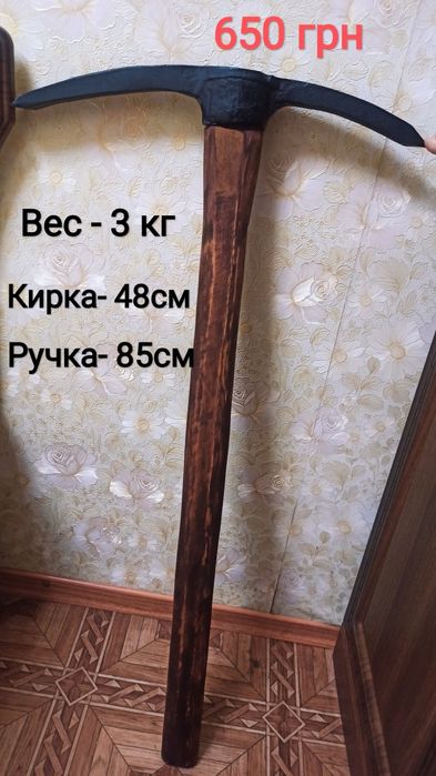 Кирки компактные 700 грам.