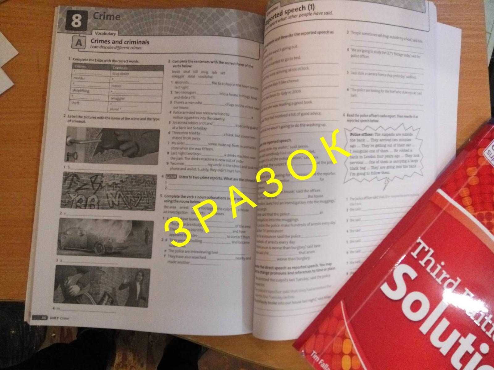 Krok po kroku Polski А1. Якісний друк. Не пружина.