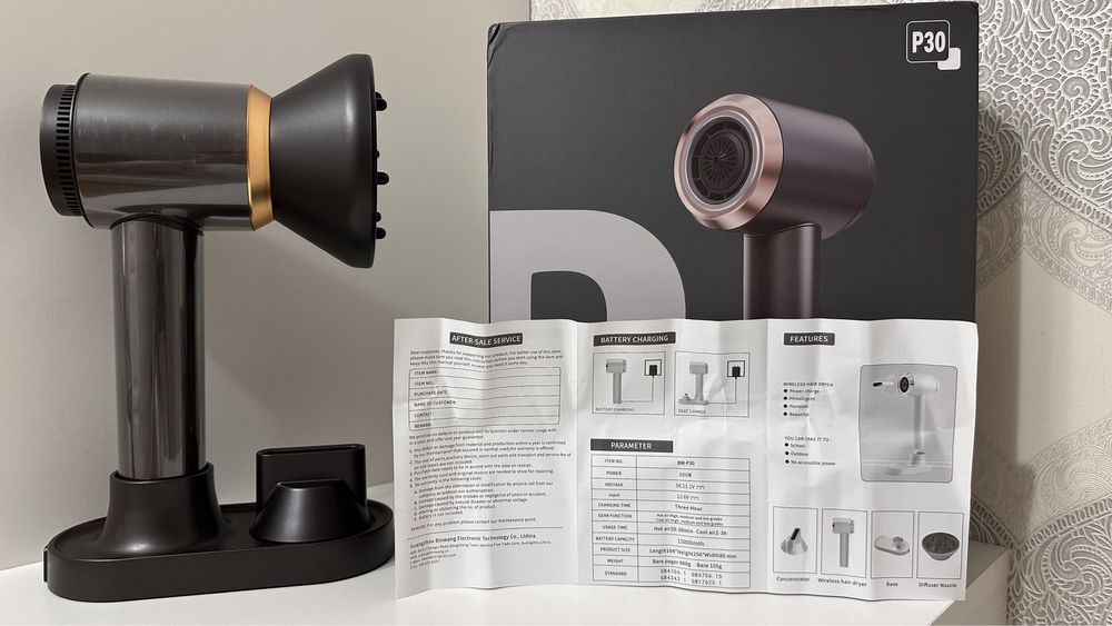 Бездротовий, акумуляторний фен