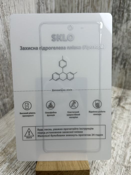 Гидрогелевая плёнка фирмы SKLO на Samsung. Прозрачная. Глянец