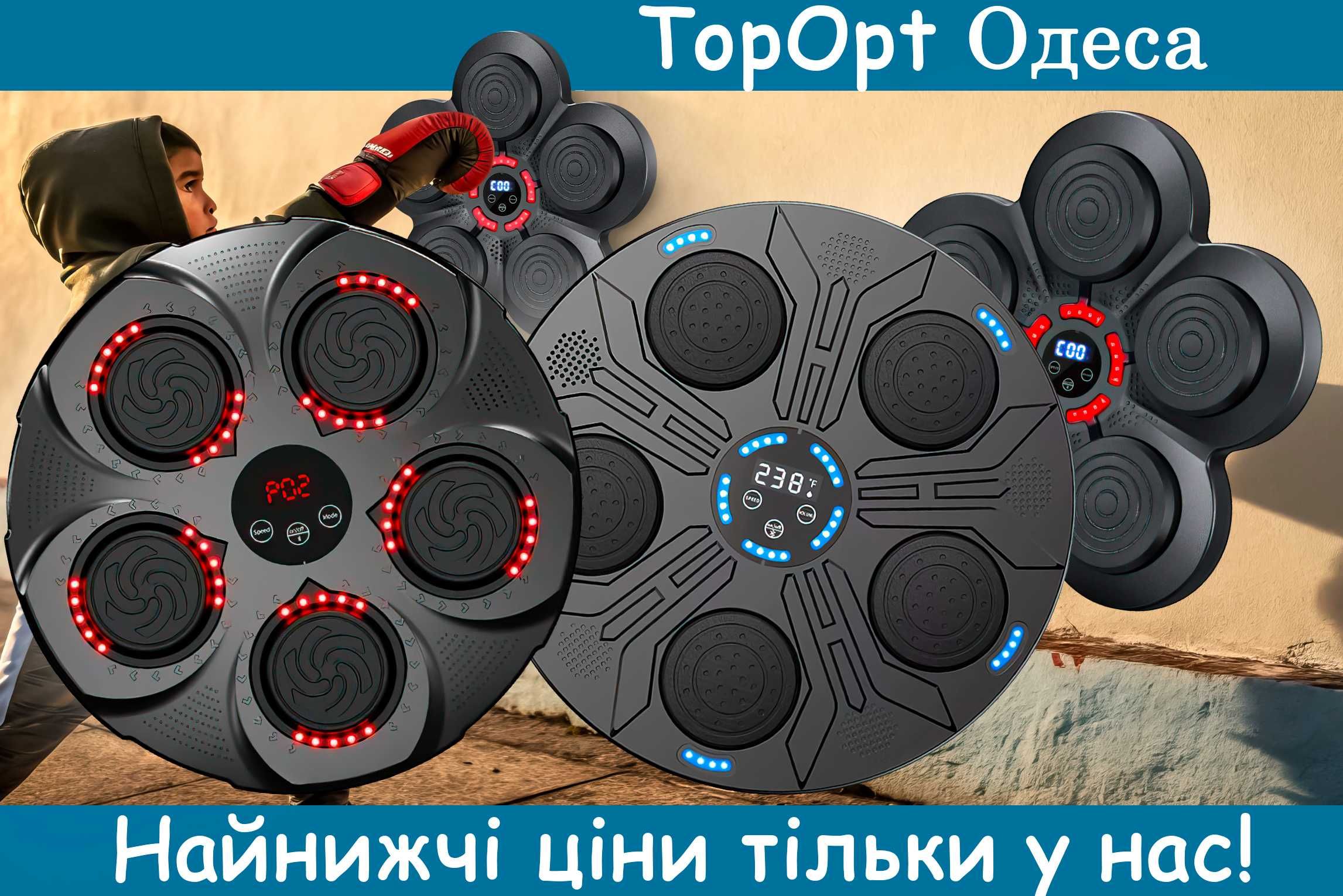 Настінний тренувальний ударний боксерський тренажер з підсвіткою