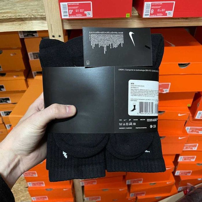 Комплект‼️Носки Шкарпетки Nike Everyday Jordan (S по XL) (SX7666-010)