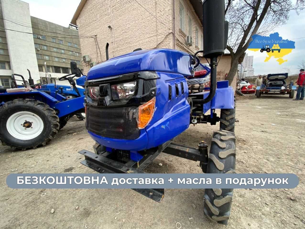 Мототрактор КЕНТАВР 160 В Зібраний Доставка Масла Кредит ЗІП