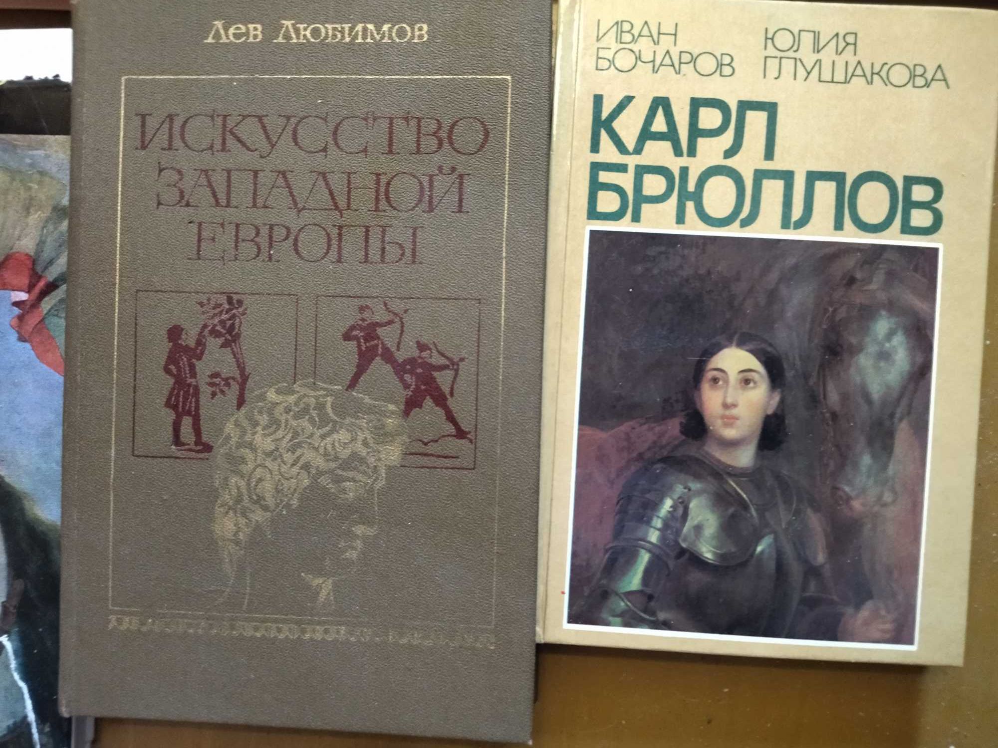 Живопись. Альбомы репродукций. Супер подборка. Часть 4