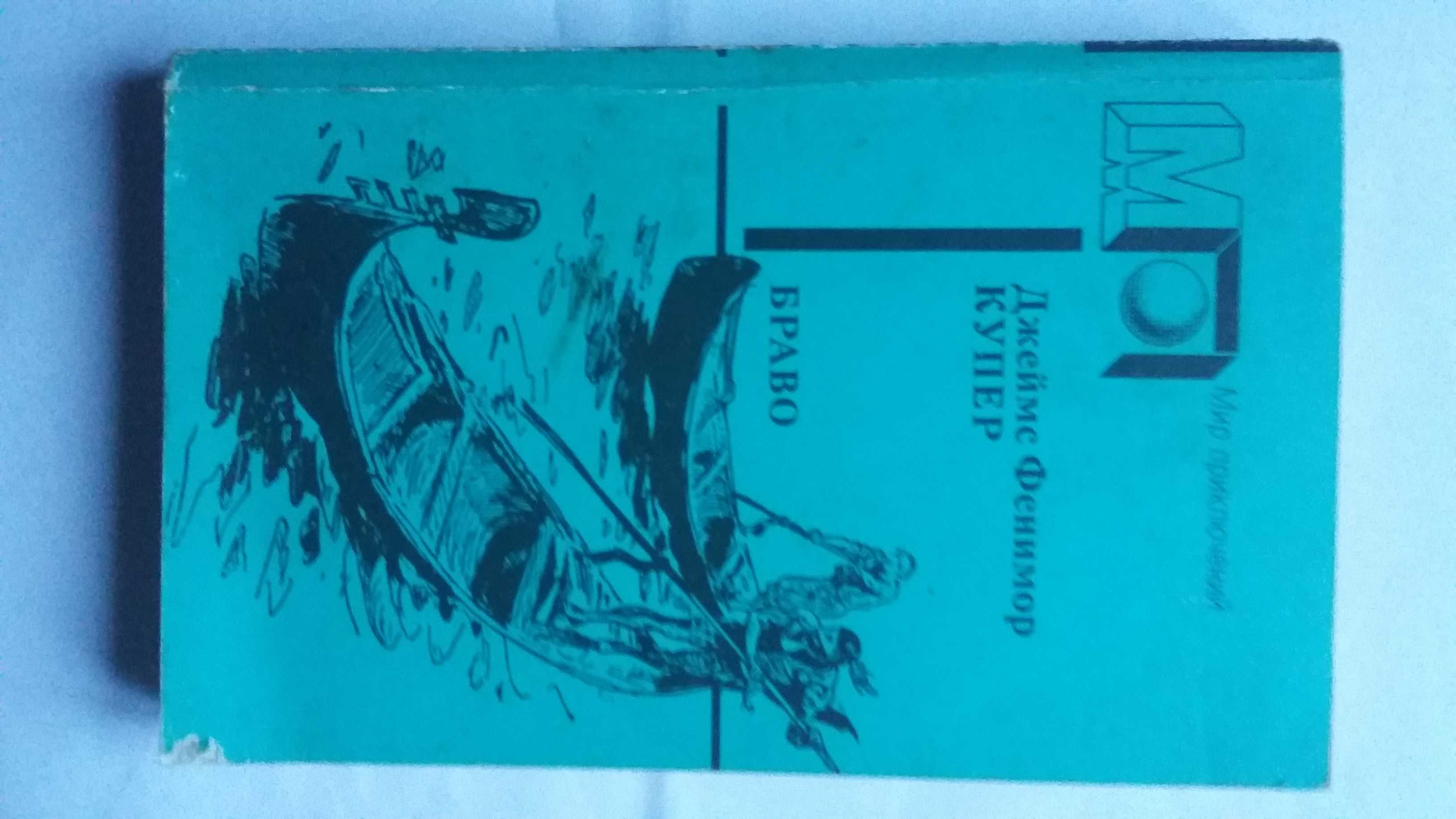 Книги жанру пригоди різних авторів