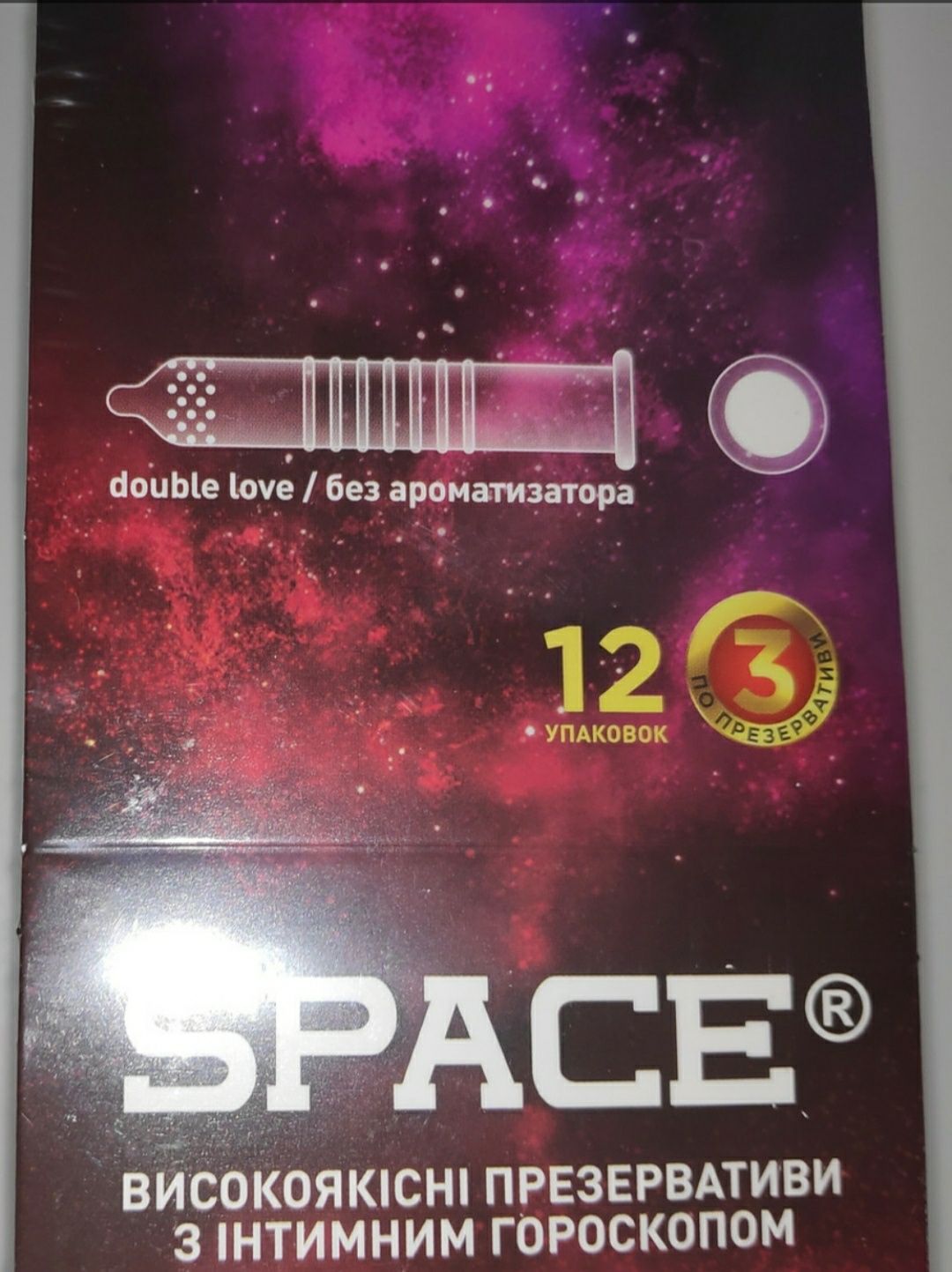 Презервативы Space Спейс XXL ХХЛ , Двойная любовь ребра точки , Стронг