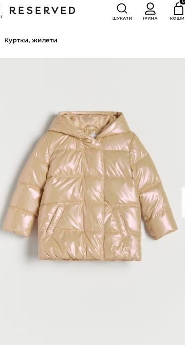 Куртка Rezerved р. 80