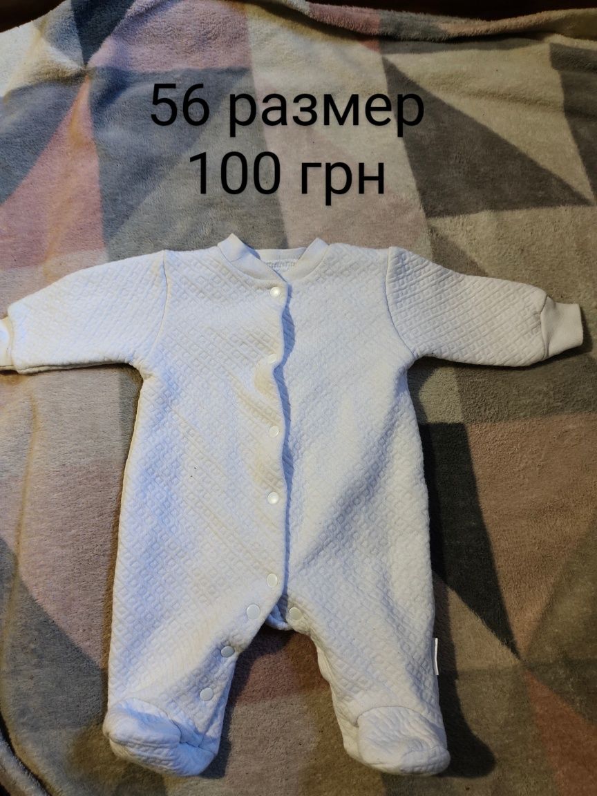 Продам детские вещи