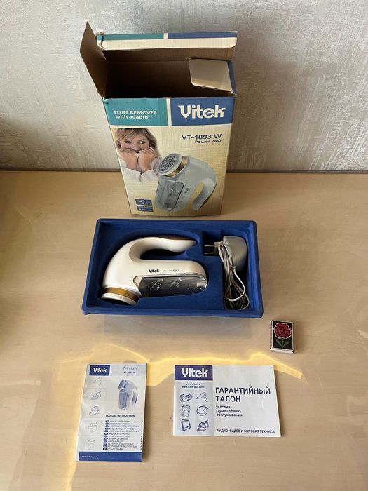 Машинка от катышков рабочая