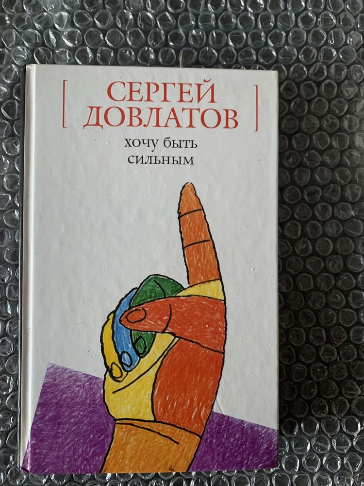 Книги : фантастика, фэнтези , романы-утопии культовых авторов