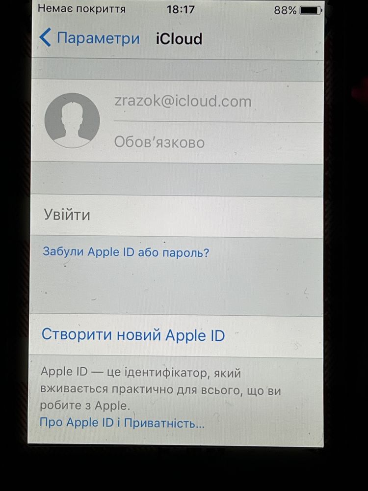 Iphone 4s. без icloud. Айфон