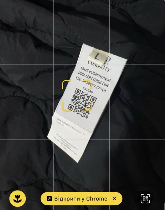 Куртка Cp Company