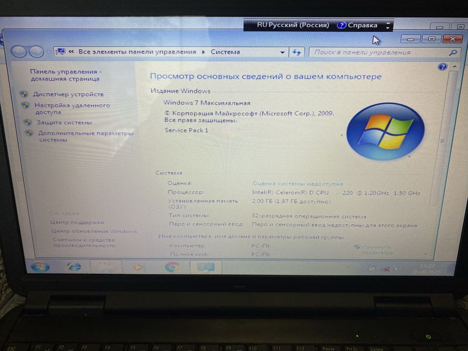 Ноутбук Asus K50C