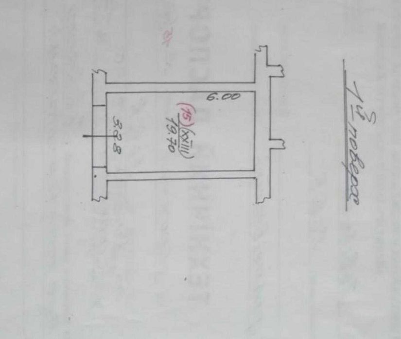 Продаж , 3 кімнатна,  квартира. Єфремова 13