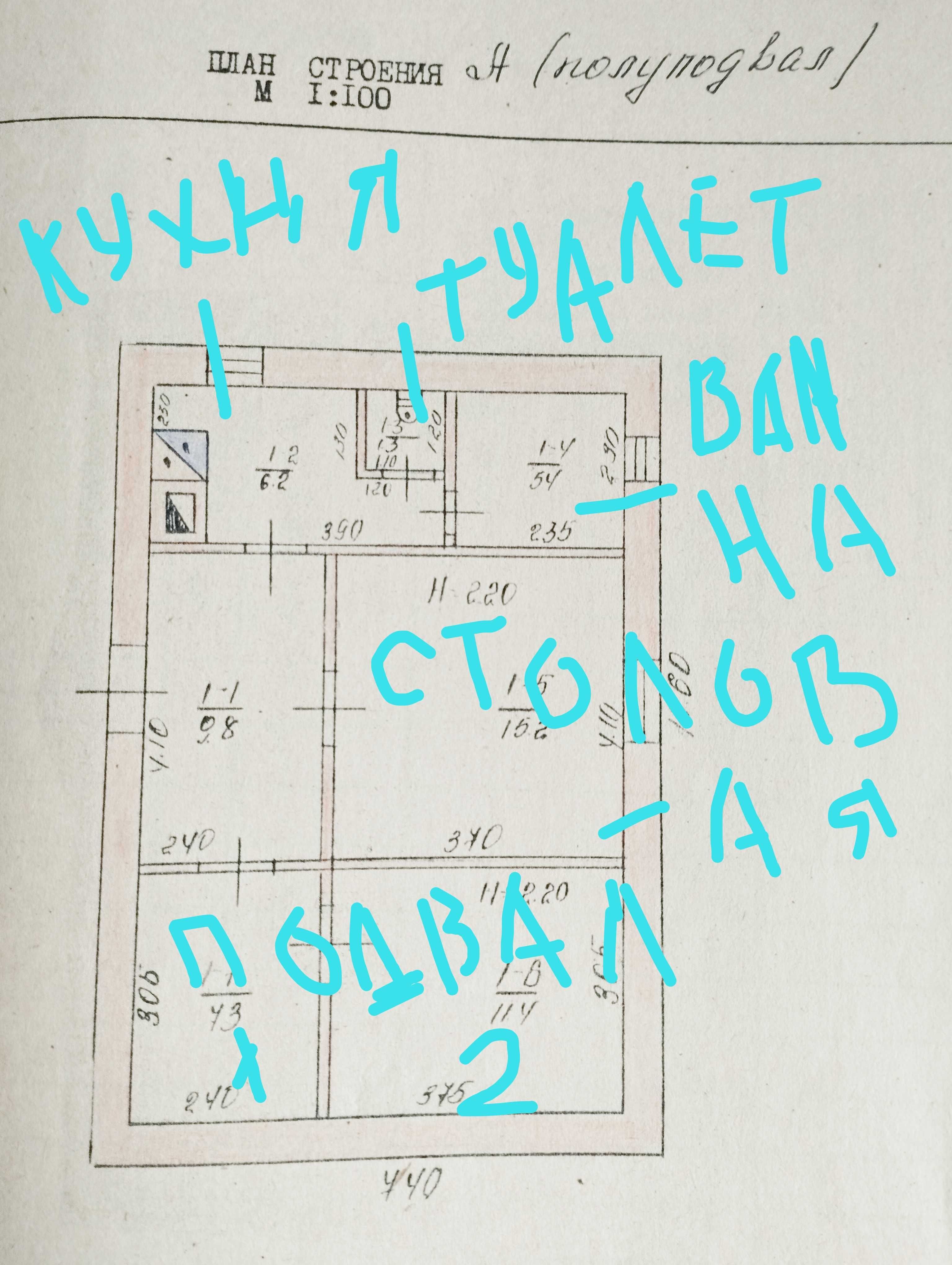 Дом из белого кирпича.