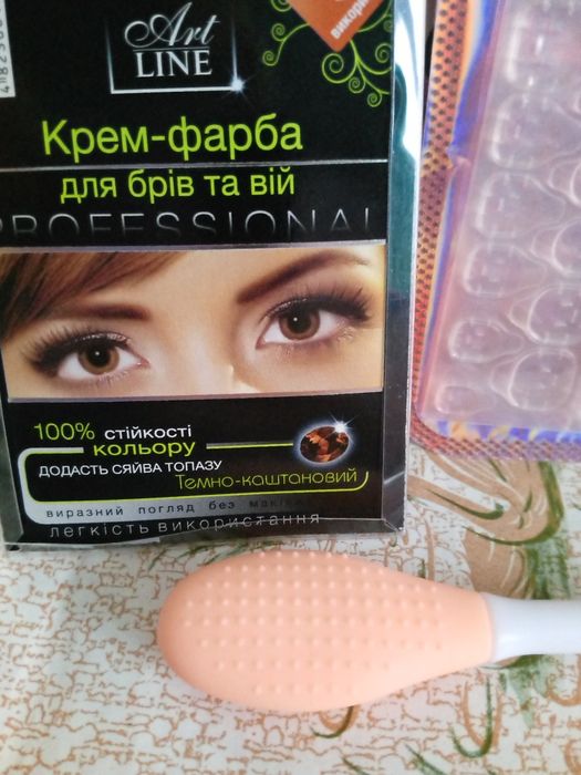 Товари для догляду