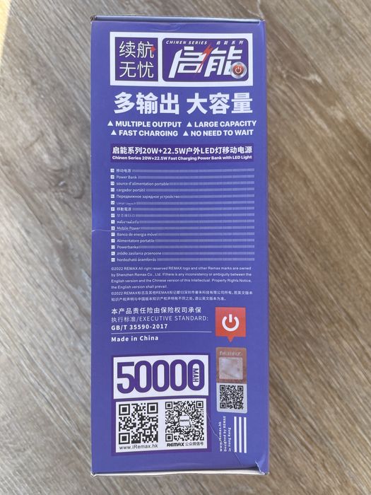 Повербанк-лампа Power Bank 3 50000 mah 22,5W Зовнішній акумулятор