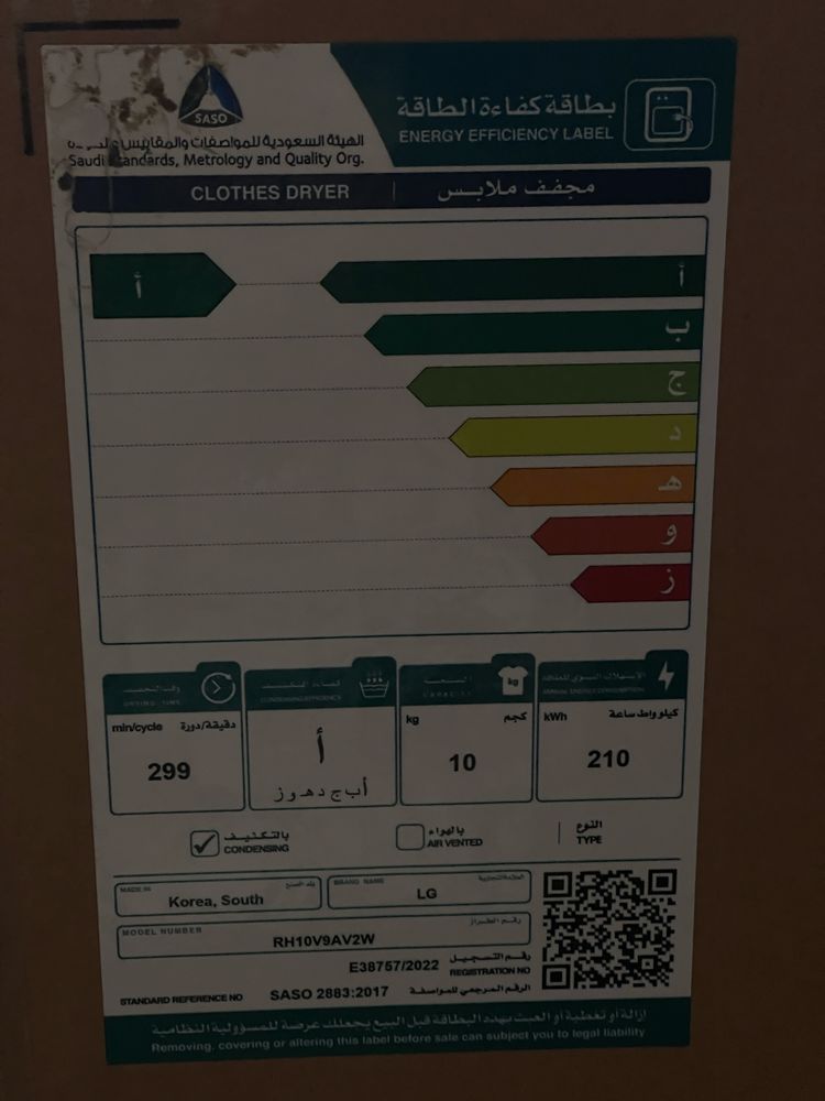 Сушильна машина LG RH10V9AV2W