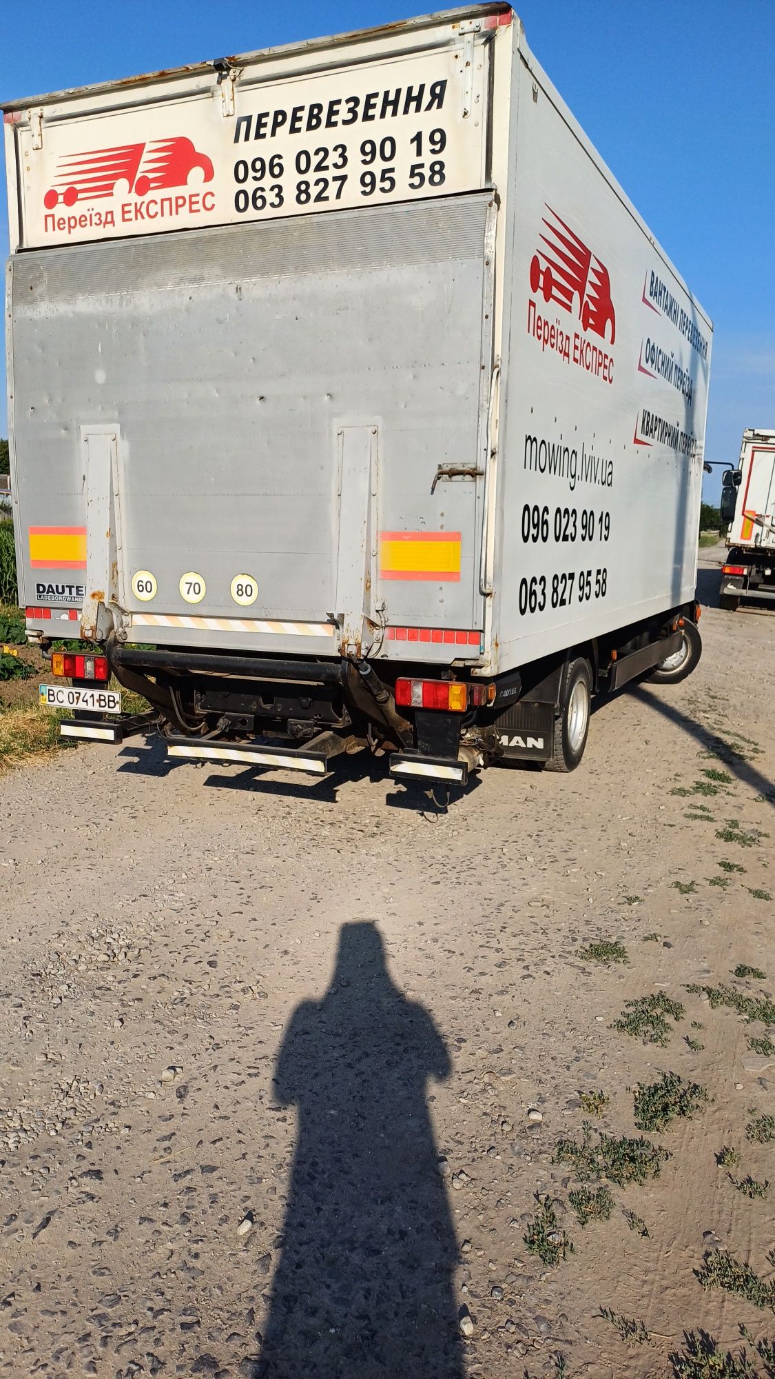 Гідроборти до вантажних авто