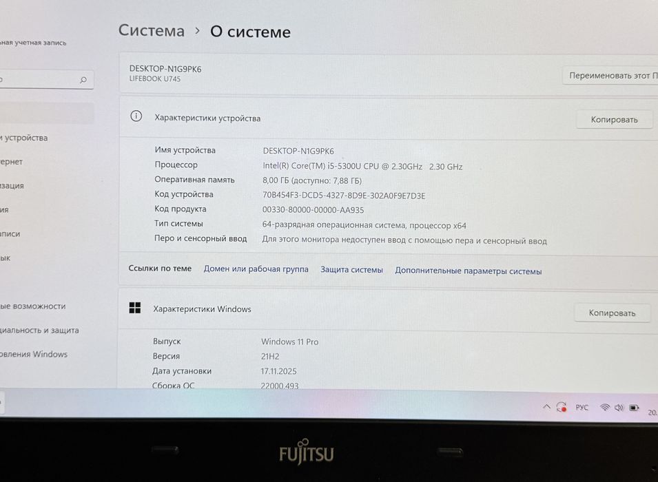Ноутбук Fujitsu U745 Core i5 8GB Батарея 4 години