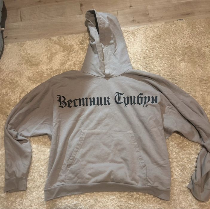 Bluza yeezy Kanye West