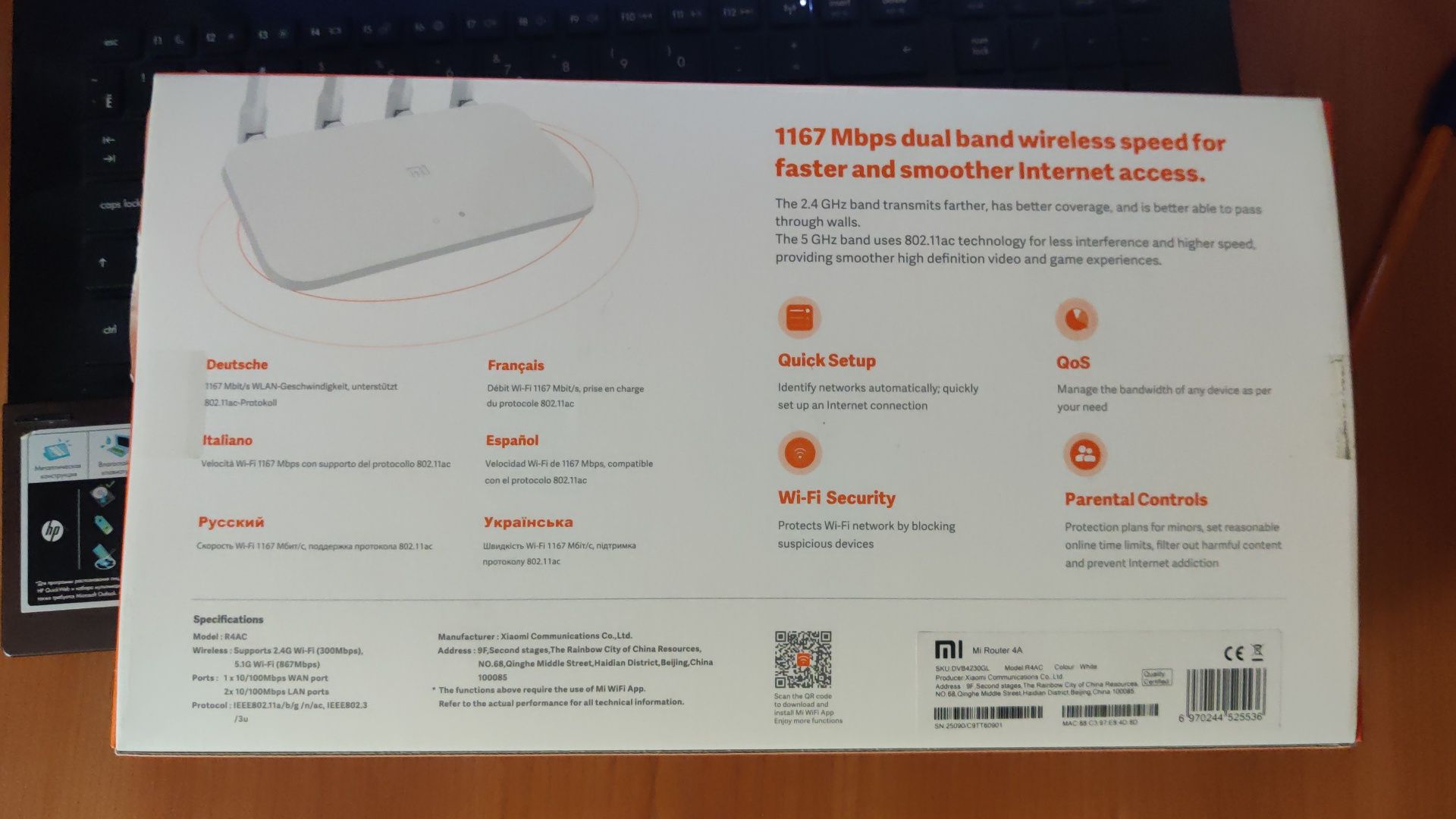 Роутер Xiaomi Mi Router 4A